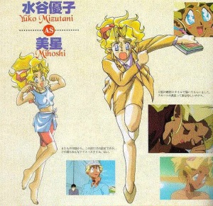 Mihoshi DataSheet