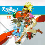 miho_cas16.jpg (156892 bytes)